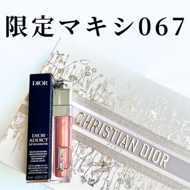 ディオール アディクト リップ マキシマイザー/Dior/リップグロスを使ったクチコミ（1枚目）