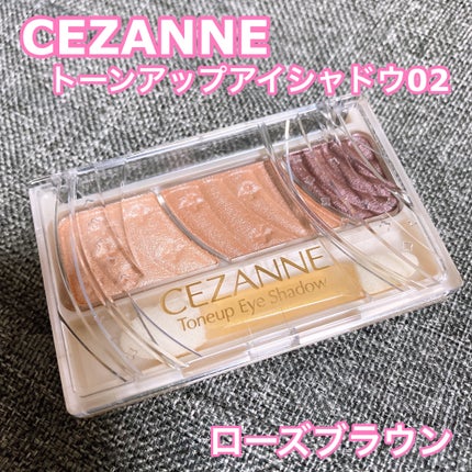 トーンアップアイシャドウ/CEZANNE/アイシャドウパレットを使ったクチコミ(1枚目)