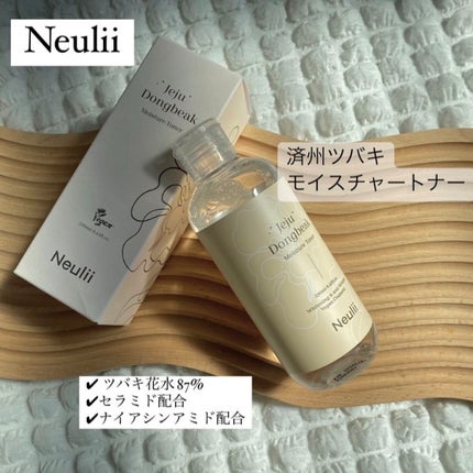 済州ツバキモイスチャートナー/Neulii/化粧水を使ったクチコミ(1枚目)