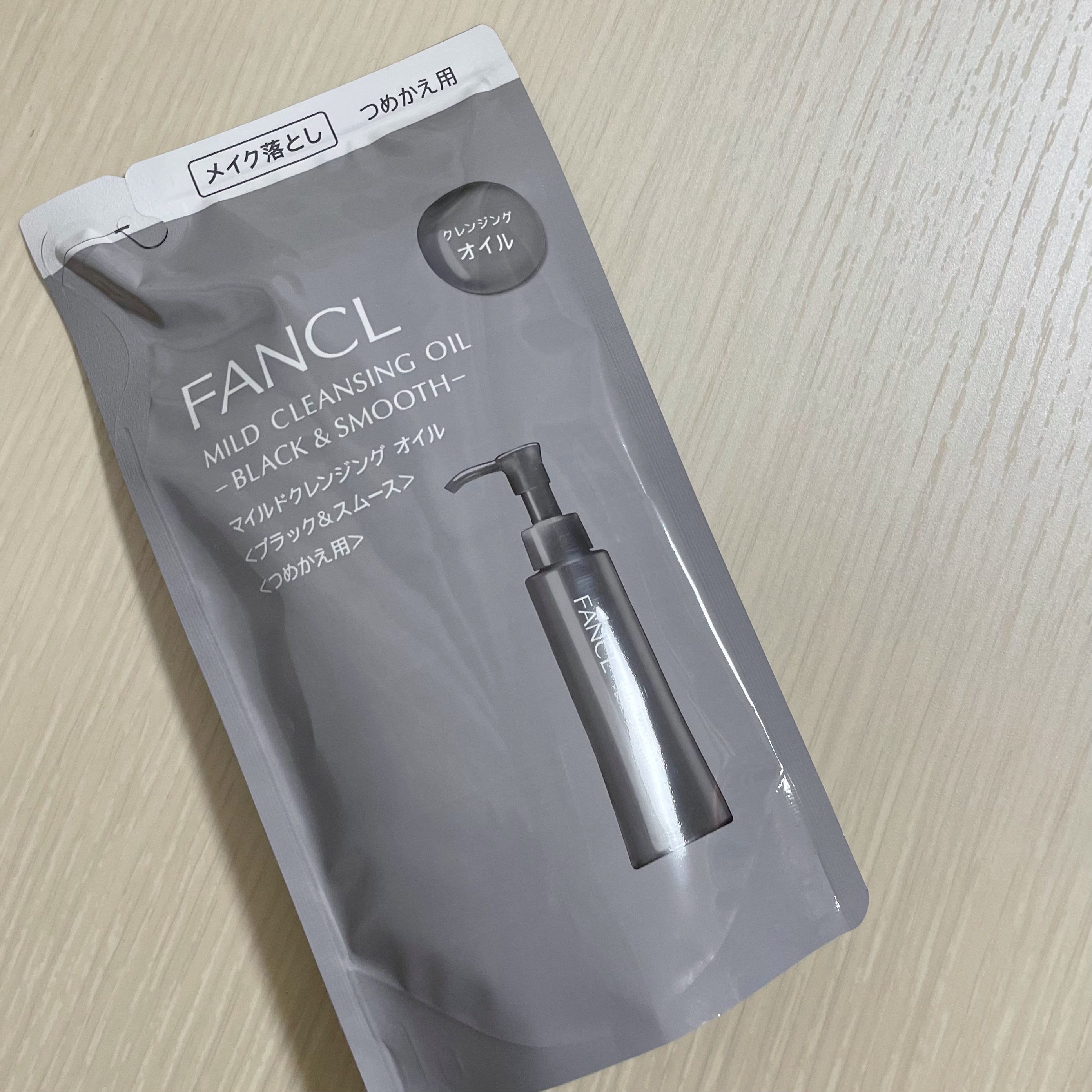 マイルドクレンジング オイル〈ブラック＆スムース〉 つめかえ用(115ml)/ファンケル/オイルクレンジングを使ったクチコミ（1枚目）