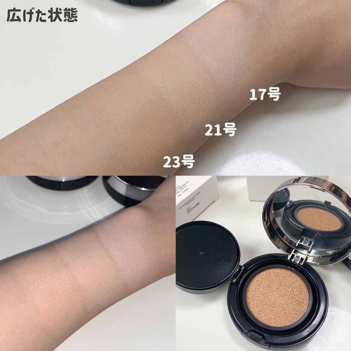 ネーミング レイヤード フィットクッション/NAMING./クッションファンデーションを使ったクチコミ(3枚目)