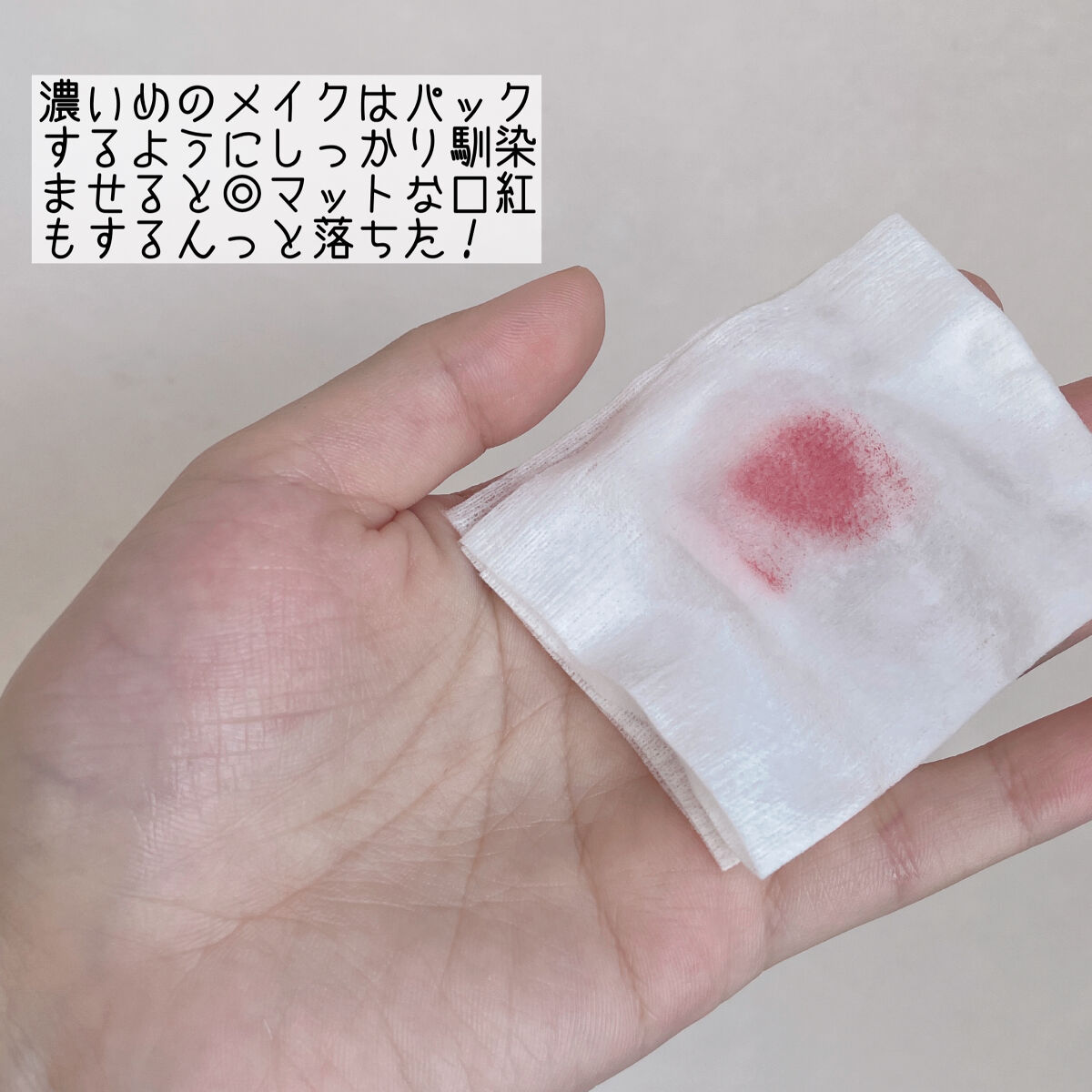 を使ったクチコミ（3枚目）