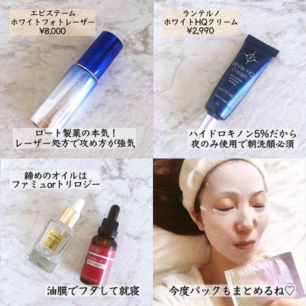 ビタブリッドC フェイス/ビタブリッドジャパン/美容液を使ったクチコミ(4枚目)