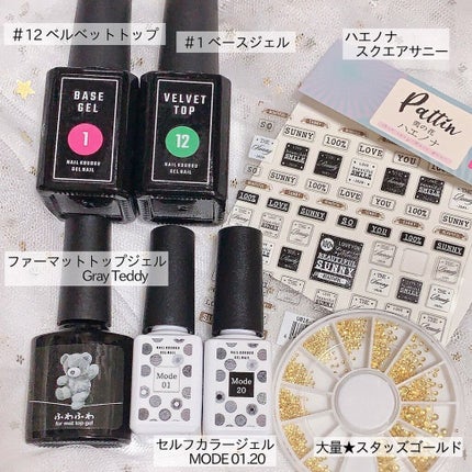 ファーマットトップジェル/ネイル工房/ジェルネイルを使ったクチコミ(6枚目)