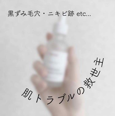 黒ずみ毛穴・ニキビ跡など様々な肌トラブルの救世主💥
（綺麗な手ではないですがそこは見逃してください）

#魔女工場 (#manyofactory)
#ガラクトミセスエッセンス
50ml ¥1899 (Q