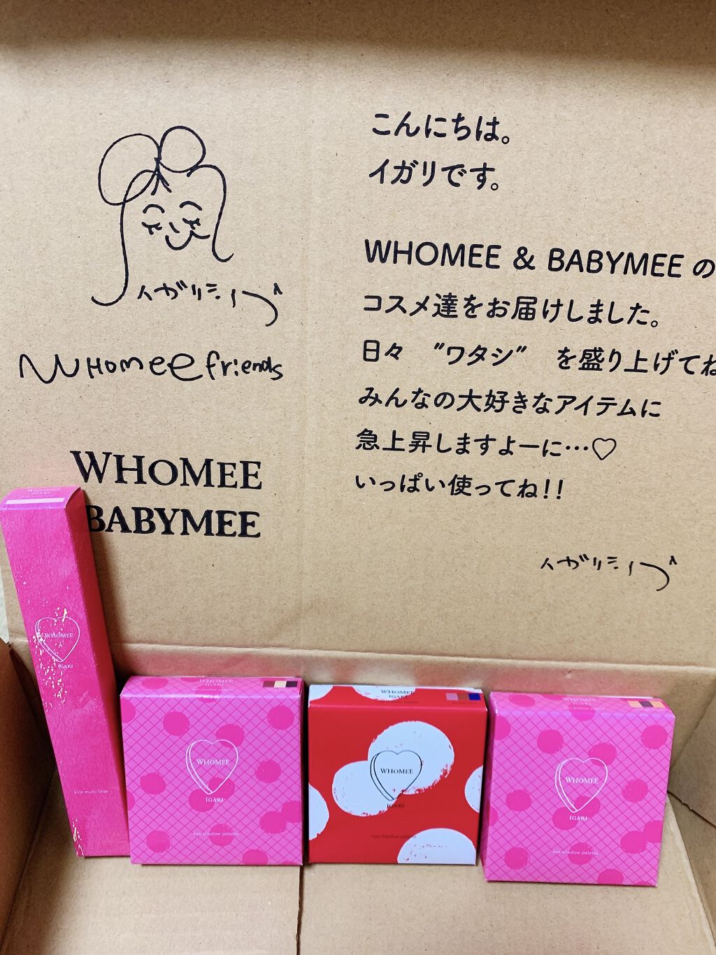 キラマルチライナー/WHOMEE/ペンシルアイライナーを使ったクチコミ（1枚目）