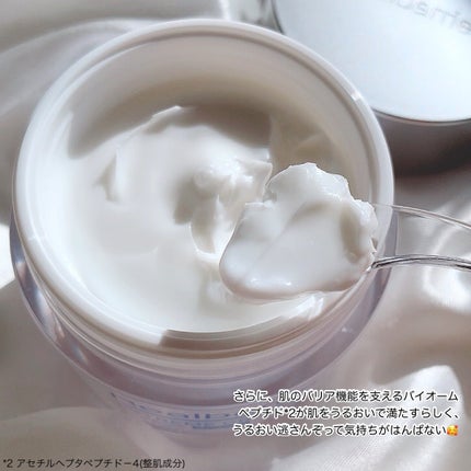 リアルバリア エクストリームクリームマスク/Real Barrier/シートマスク・パックを使ったクチコミ(3枚目)