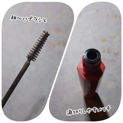 フィルム眉カラー/デジャヴュ/眉マスカラを使ったクチコミ(2枚目)