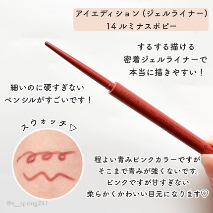 エテュセ アイエディション(カラーパレット)/ettusais/アイシャドウパレットを使ったクチコミ(4枚目)