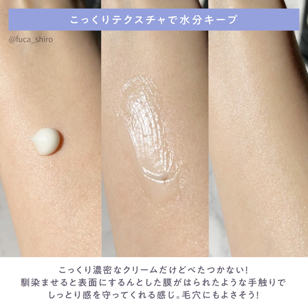 チアフルクリーム プレミアム/VITAON/フェイスクリームを使ったクチコミ（3枚目）