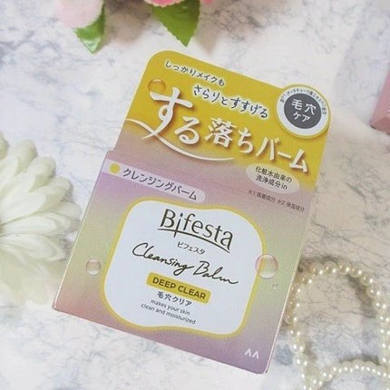 クレンジングバーム ディープクリア /ビフェスタ/クレンジングバームを使ったクチコミ(4枚目)
