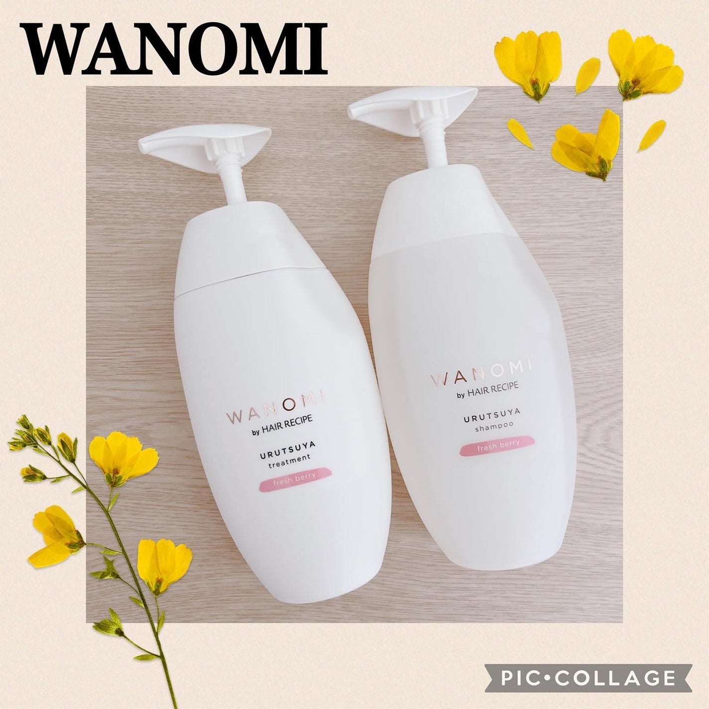 うるつや シャンプー/トリートメント/WANOMI/市販シャンプーを使ったクチコミ(1枚目)