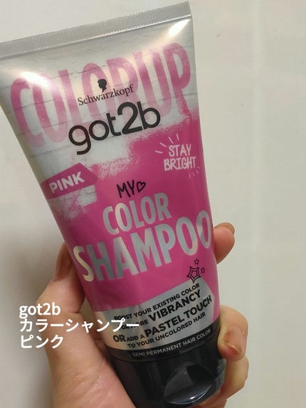 ã«ã©ãŒã·ã£ã³ããŒ/got2b/åžè²©ã·ã£ã³ããŒã䜿ã£ãã¯ãã³ãïŒ1æç®ïŒ