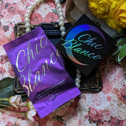 パーフェクトカバーオーロラバームクッション/Chic Blanco/その他ファンデーションを使ったクチコミ(6枚目)