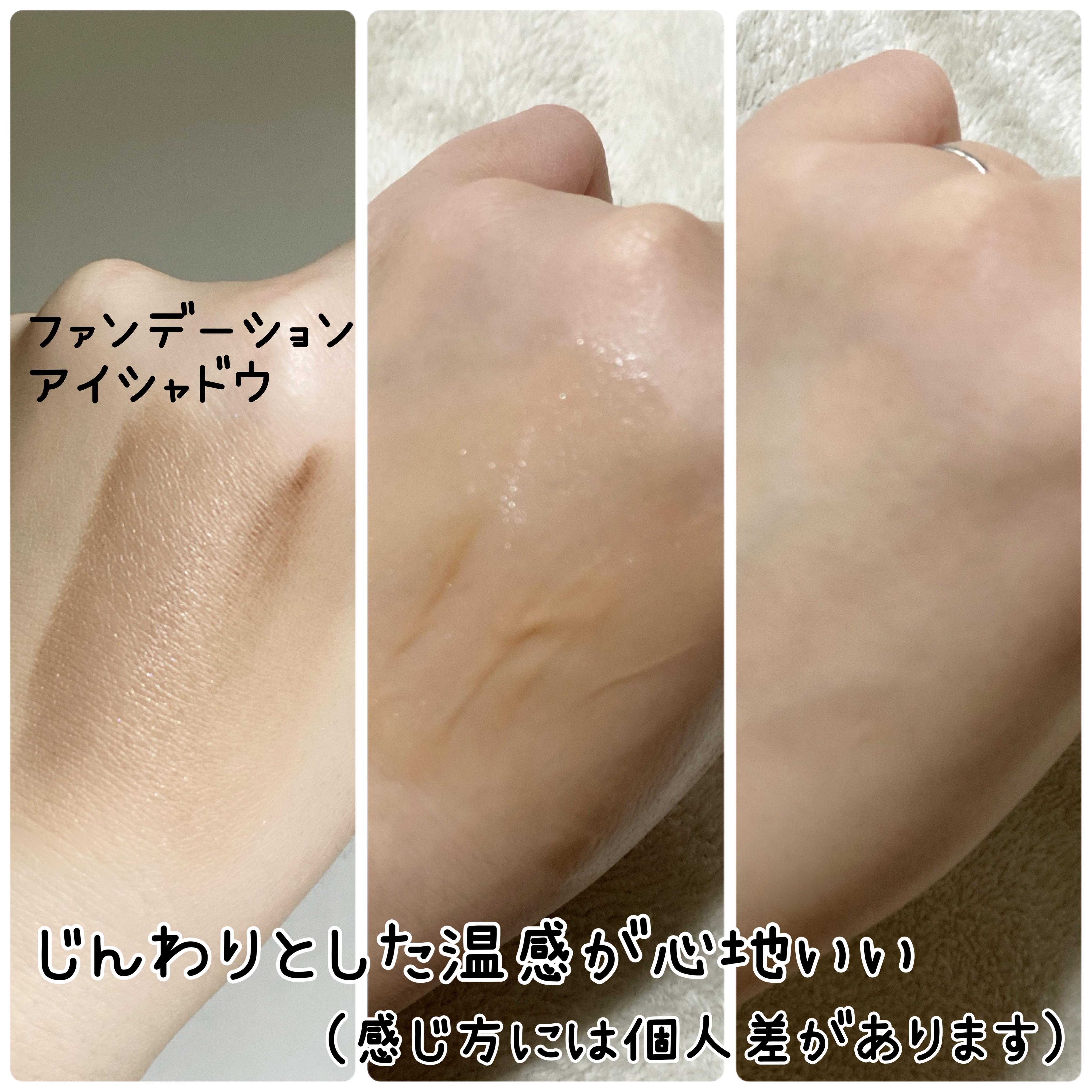 ホットクレンジングジェル/skinvill/クレンジングジェルを使ったクチコミ（3枚目）