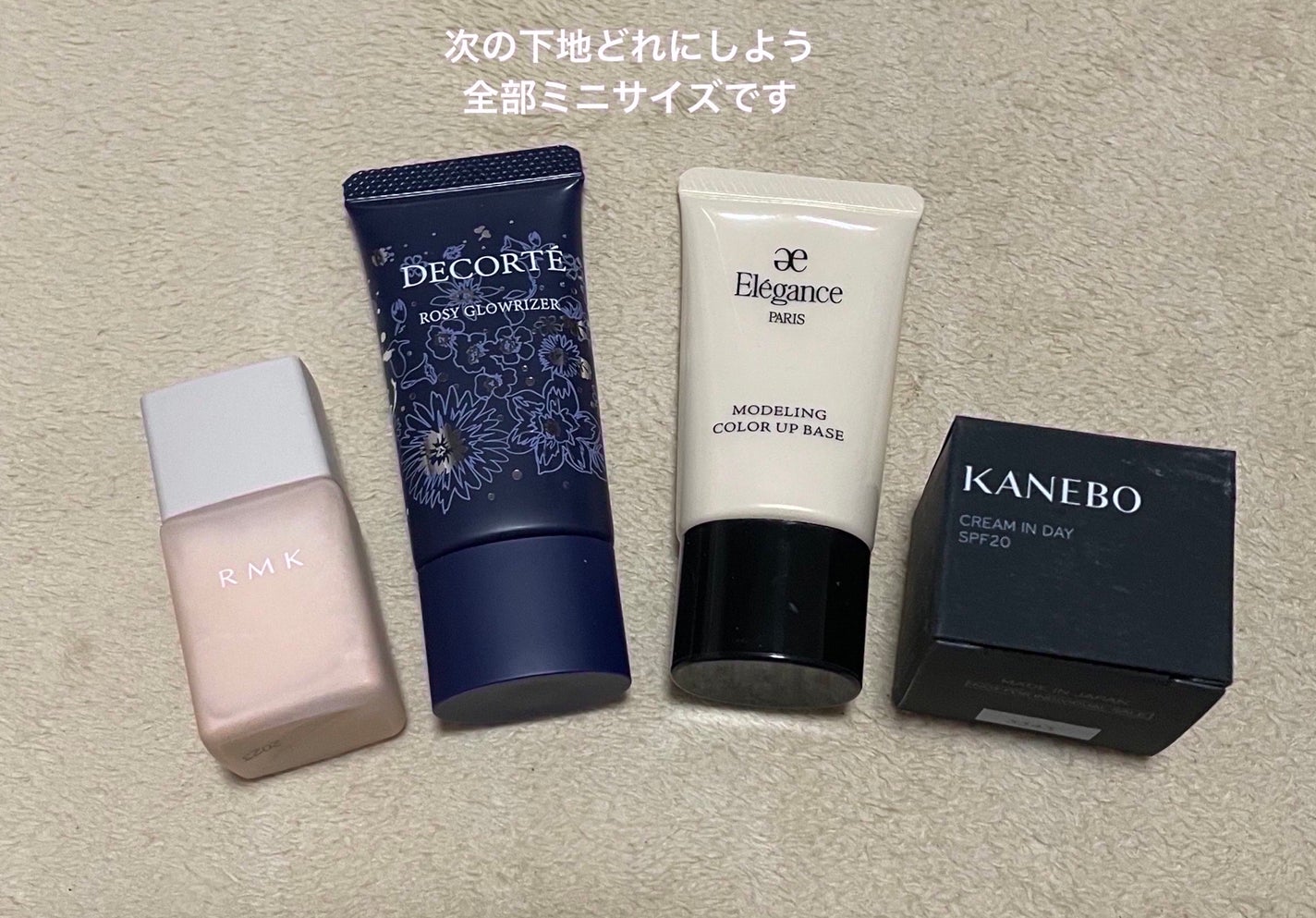 アディクション スキンプロテクター カラーコントロール SPF 40 PA+++/ADDICTION/化粧下地を使ったクチコミ(2枚目)