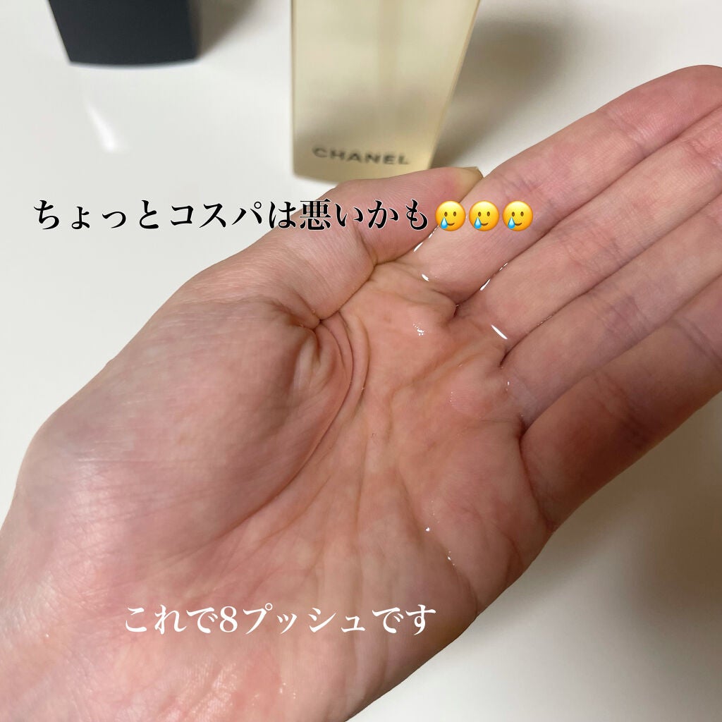 ユイル デマキヤント/CHANEL/オイルクレンジングを使ったクチコミ(5枚目)