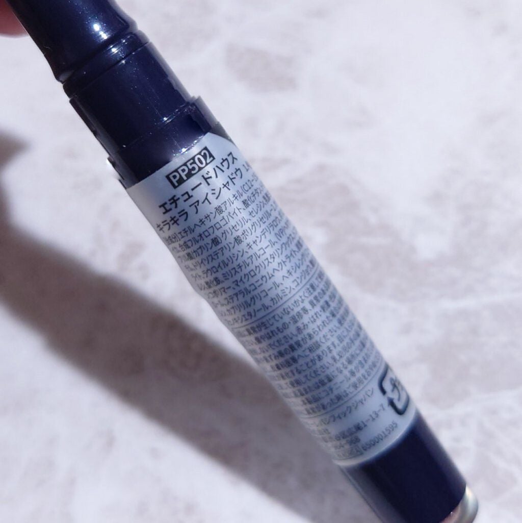 キラキラ アイシャドウ/ETUDE/スティックアイシャドウを使ったクチコミ(3枚目)