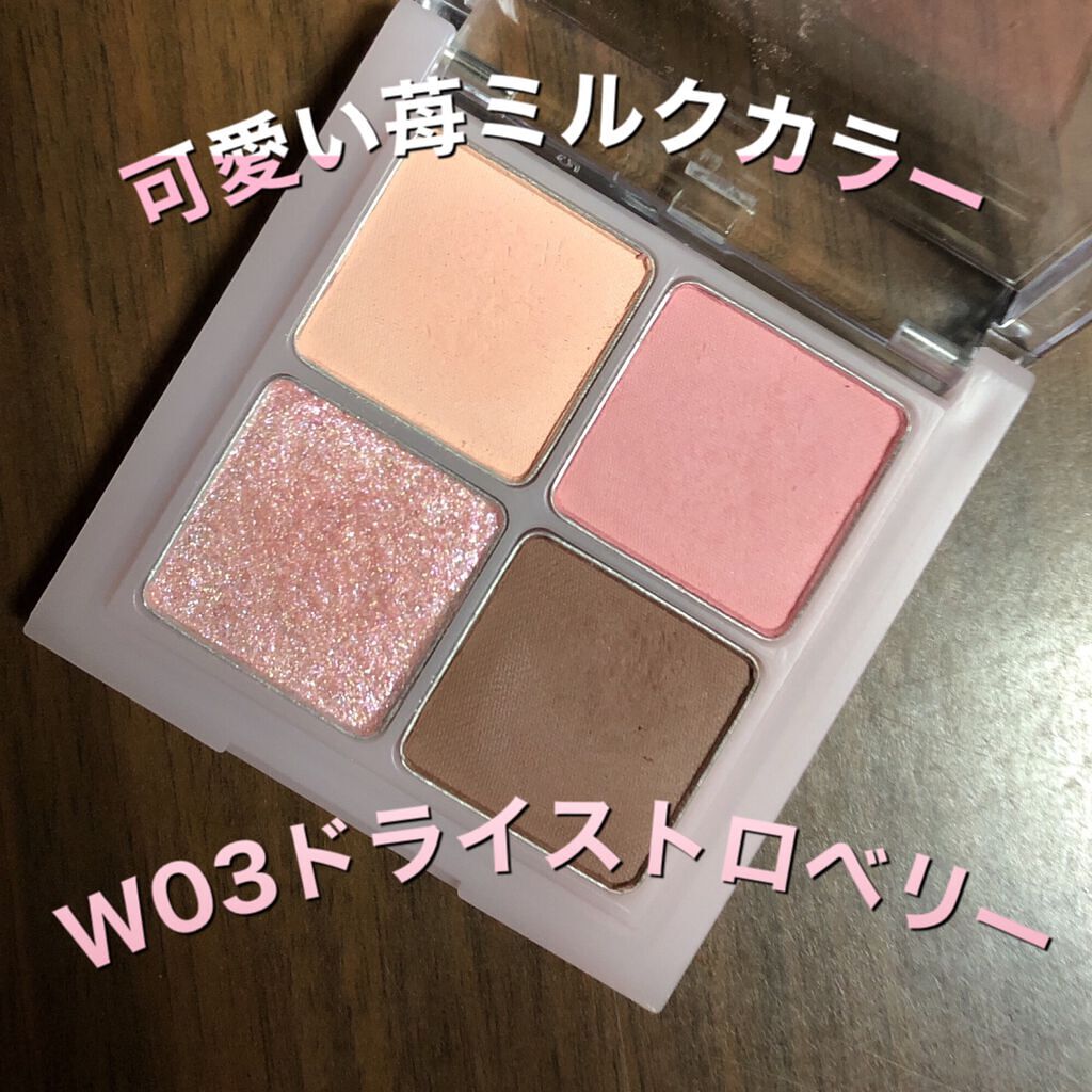 プロテーラービーグロウクッション(オールニュー)/espoir/クッションファンデーションを使ったクチコミ(5枚目)