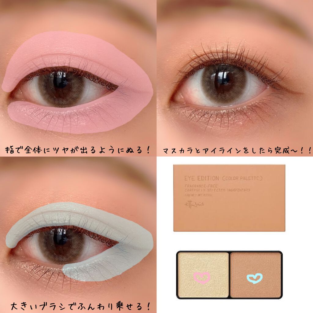 ラブ・ライナー リキッドアイライナーＲ３/ラブ・ライナー/リキッドアイライナーを使ったクチコミ（2枚目）