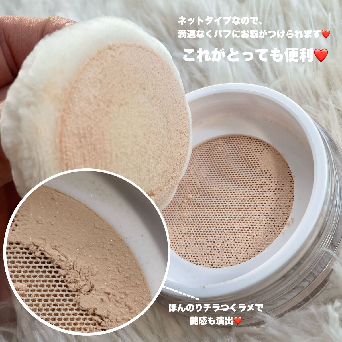 ルース パウダー 03 セミマット/DAISY DOLL by MARY QUANT/ルースパウダーを使ったクチコミ（3枚目）