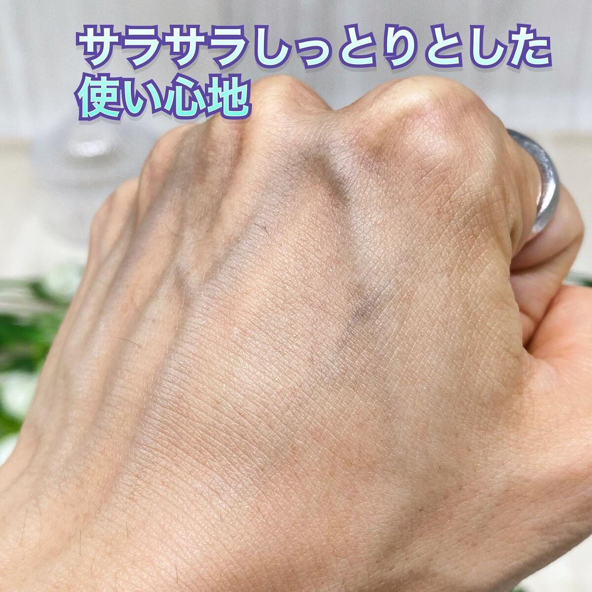 イドラビオ エッセンスローション/ビオデルマ/化粧水を使ったクチコミ(4枚目)