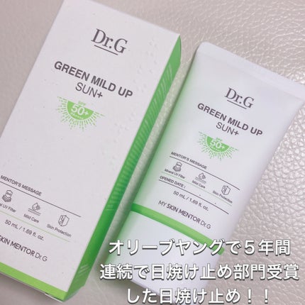 ブライトニングアップサンプラス/Dr.G/日焼け止めクリームを使ったクチコミ(2枚目)