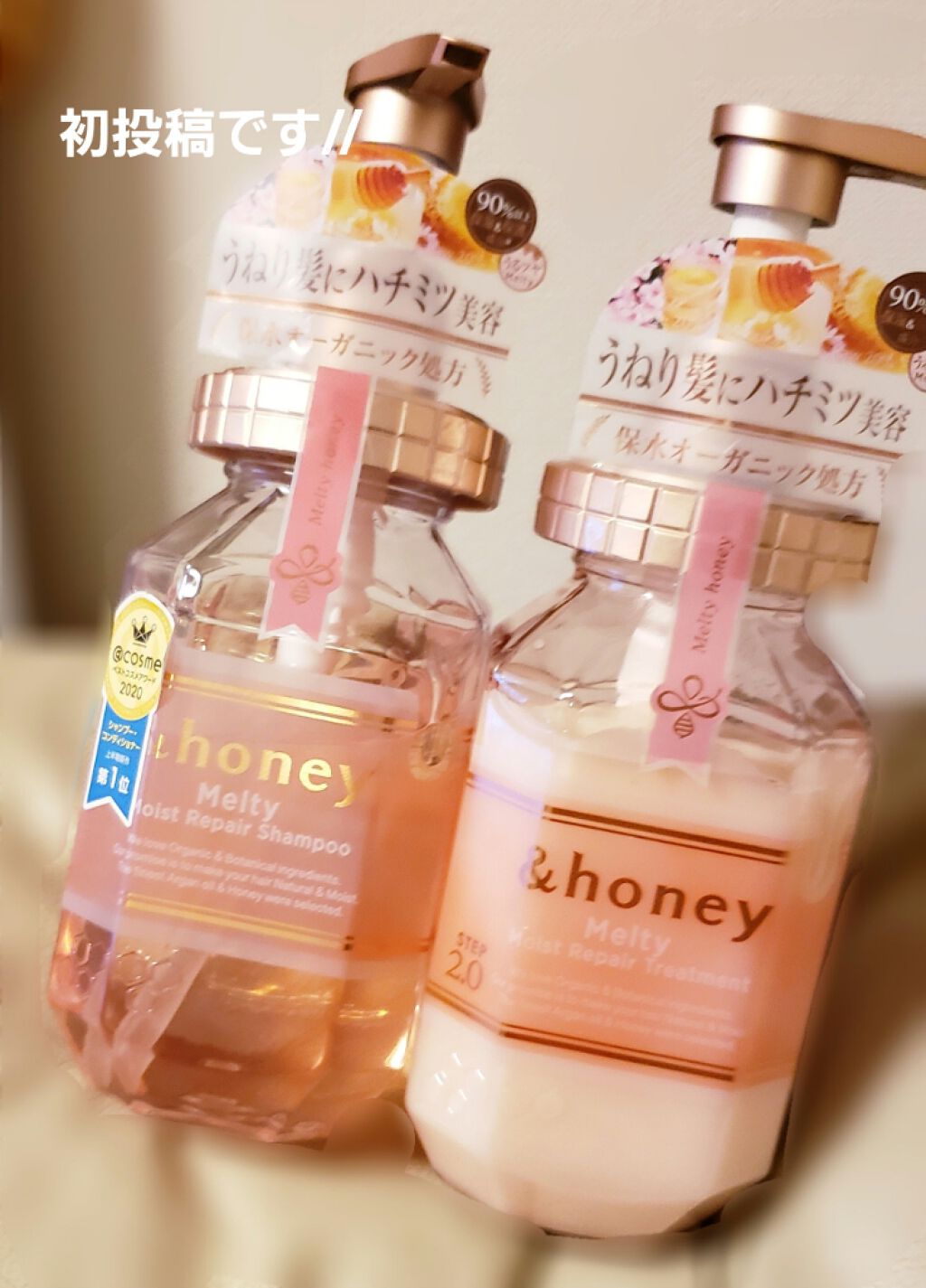 &honey Melty モイストリペア シャンプー1.0/モイストリペア ヘアトリートメント2.0/&honey/市販シャンプーを使ったクチコミ(1枚目)