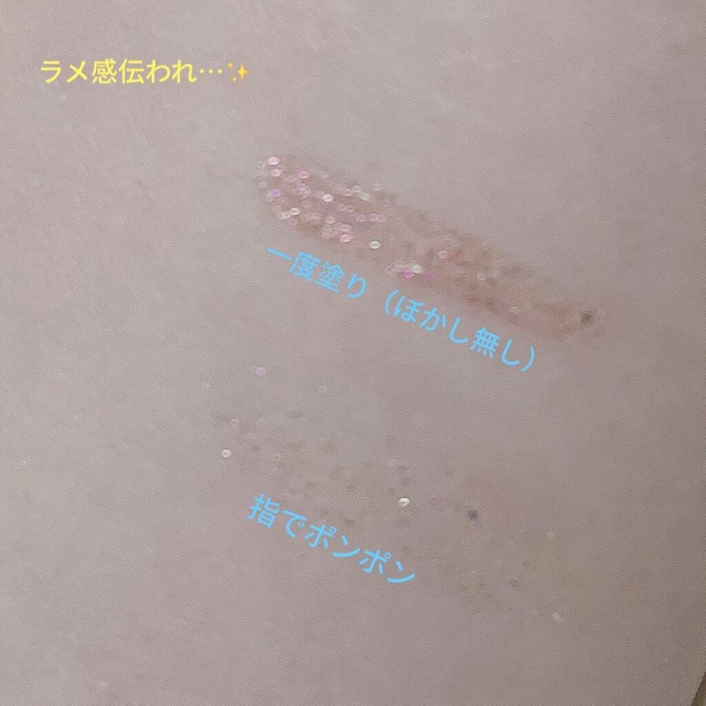 リキッド グリッター シャドウ/rom&nd/グリッターを使ったクチコミ(2枚目)