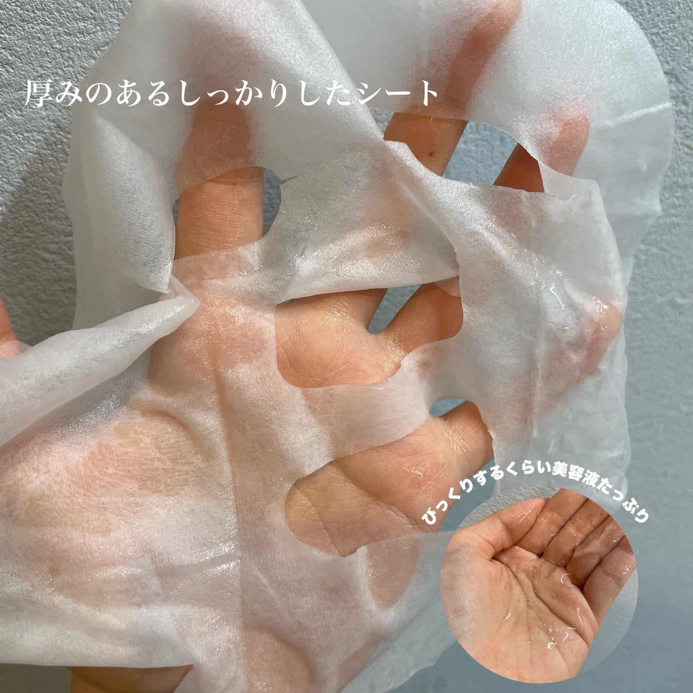 ビタ ジェニックゼリーマスク/BANOBAGI/シートマスク・パックを使ったクチコミ(3枚目)
