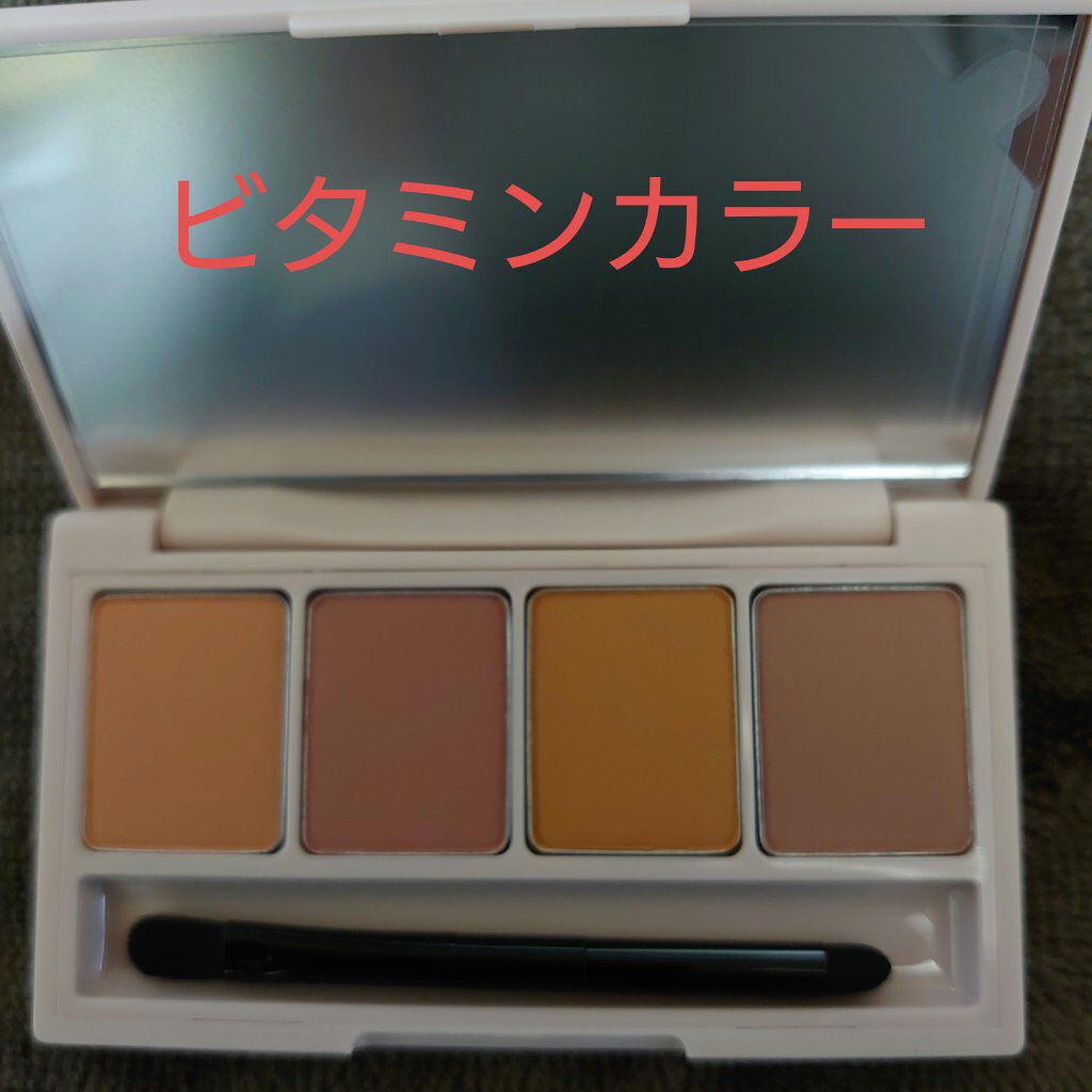 足しパレ/Fujiko/アイシャドウパレットを使ったクチコミ（3枚目）