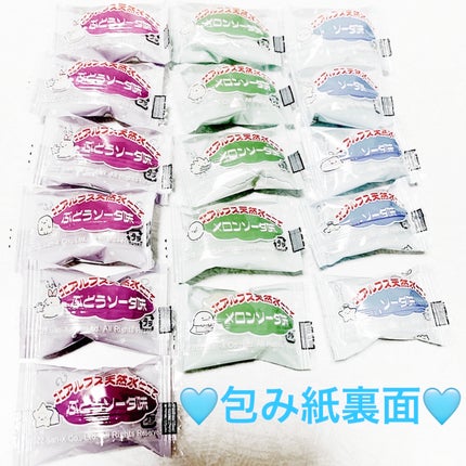 åã¡ããð on LIPS ããã€ãœãŒãå€©ç¶æ°ŽãœãŒããã£ã³ãã£ð©µð©µãå
容é:70gãçšæã1..ãïŒ4æç®ïŒ