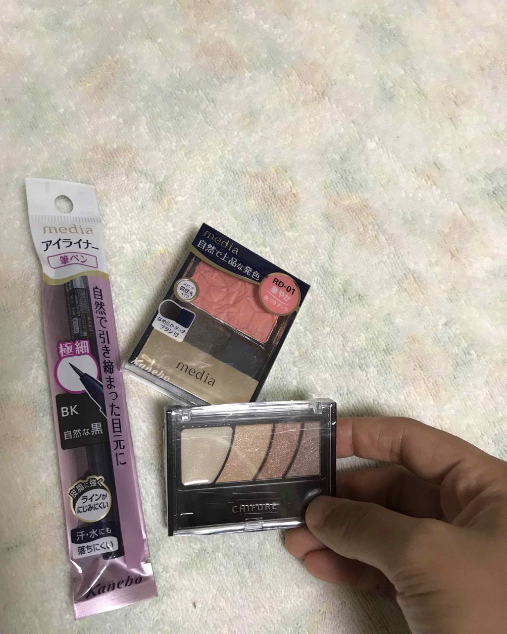 グラデーション アイ カラー(チップ付)/ちふれ/アイシャドウパレットを使ったクチコミ(1枚目)