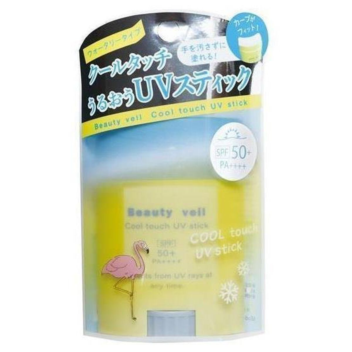 クールタッチUVスティック Beauty veil