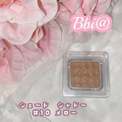 シェード&シャドー/BBIA/単色アイシャドウを使ったクチコミ(1枚目)
