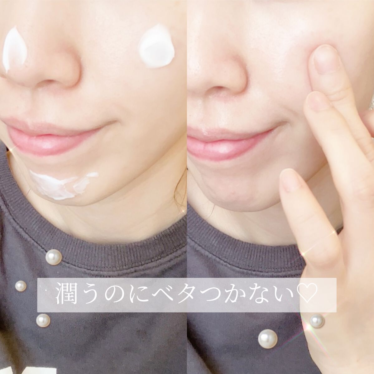ウォーターバンク クリーム (乾燥肌用)/LANEIGE/フェイスクリームを使ったクチコミ(3枚目)