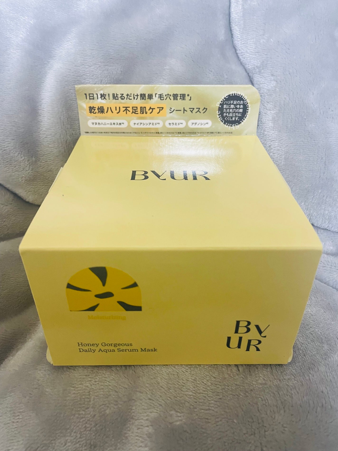 バイユア プランプハニー デイリーアクアセラムマスク/ByUR/シートマスク・パックを使ったクチコミ(1枚目)