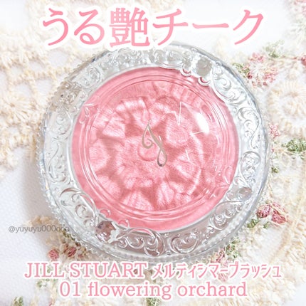 ジルスチュアート メルティシマー ブラッシュ/JILL STUART/パウダーチークを使ったクチコミ(2枚目)