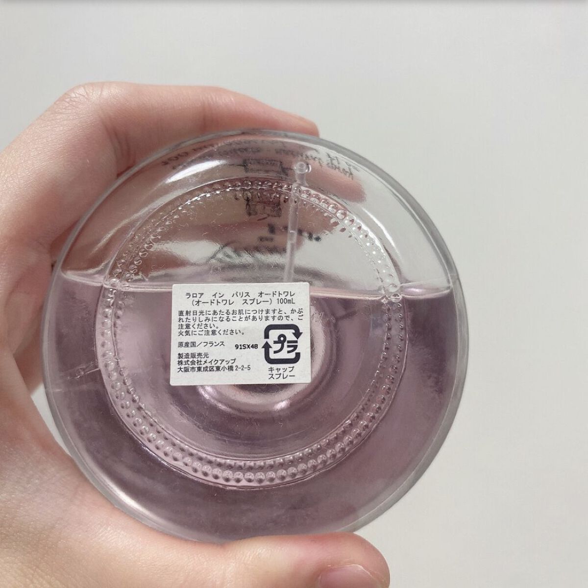 ラロアインパリス EDT/ヴィアパリス/香水(レディース)を使ったクチコミ（3枚目）