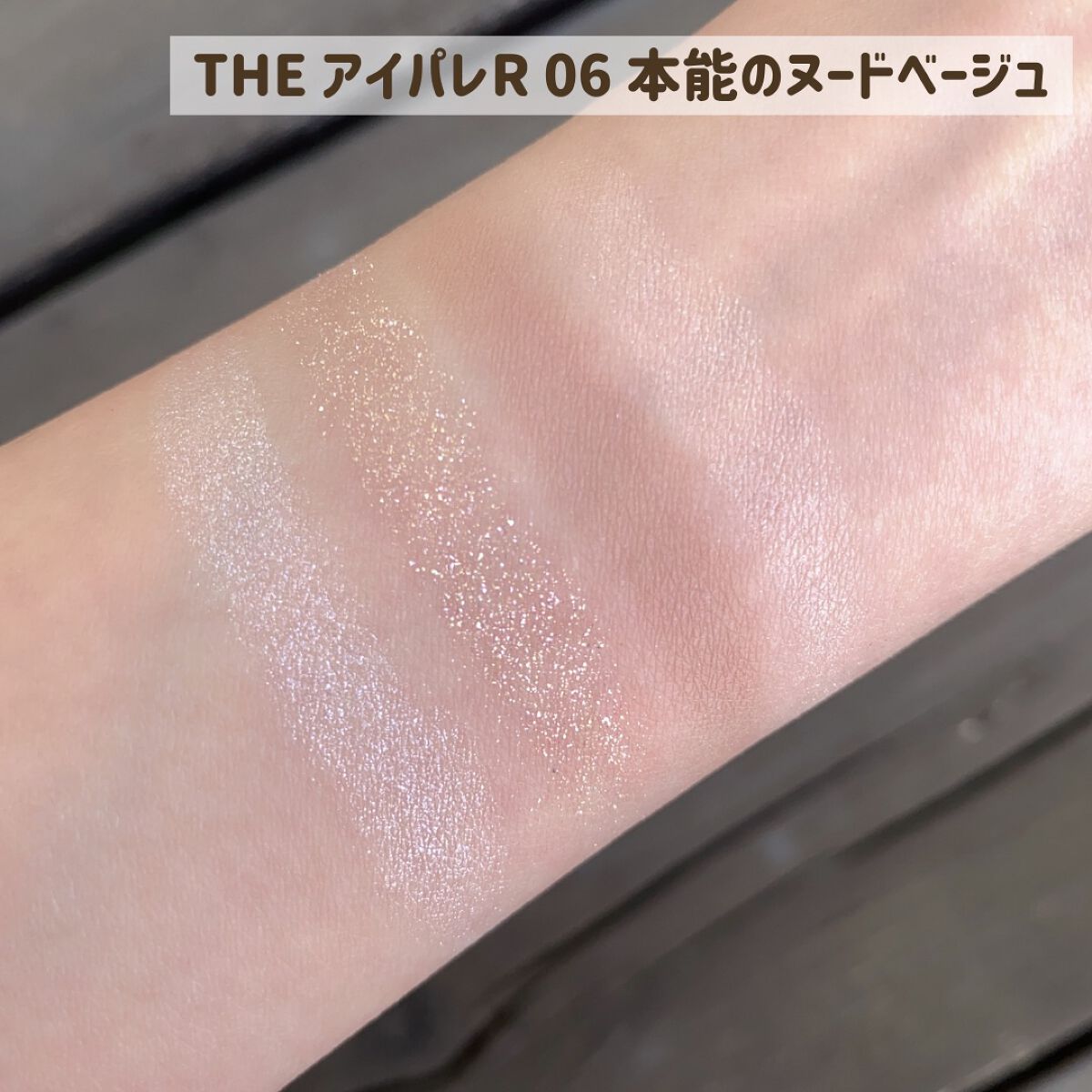 つやぷるリップR/b idol/口紅を使ったクチコミ（3枚目）