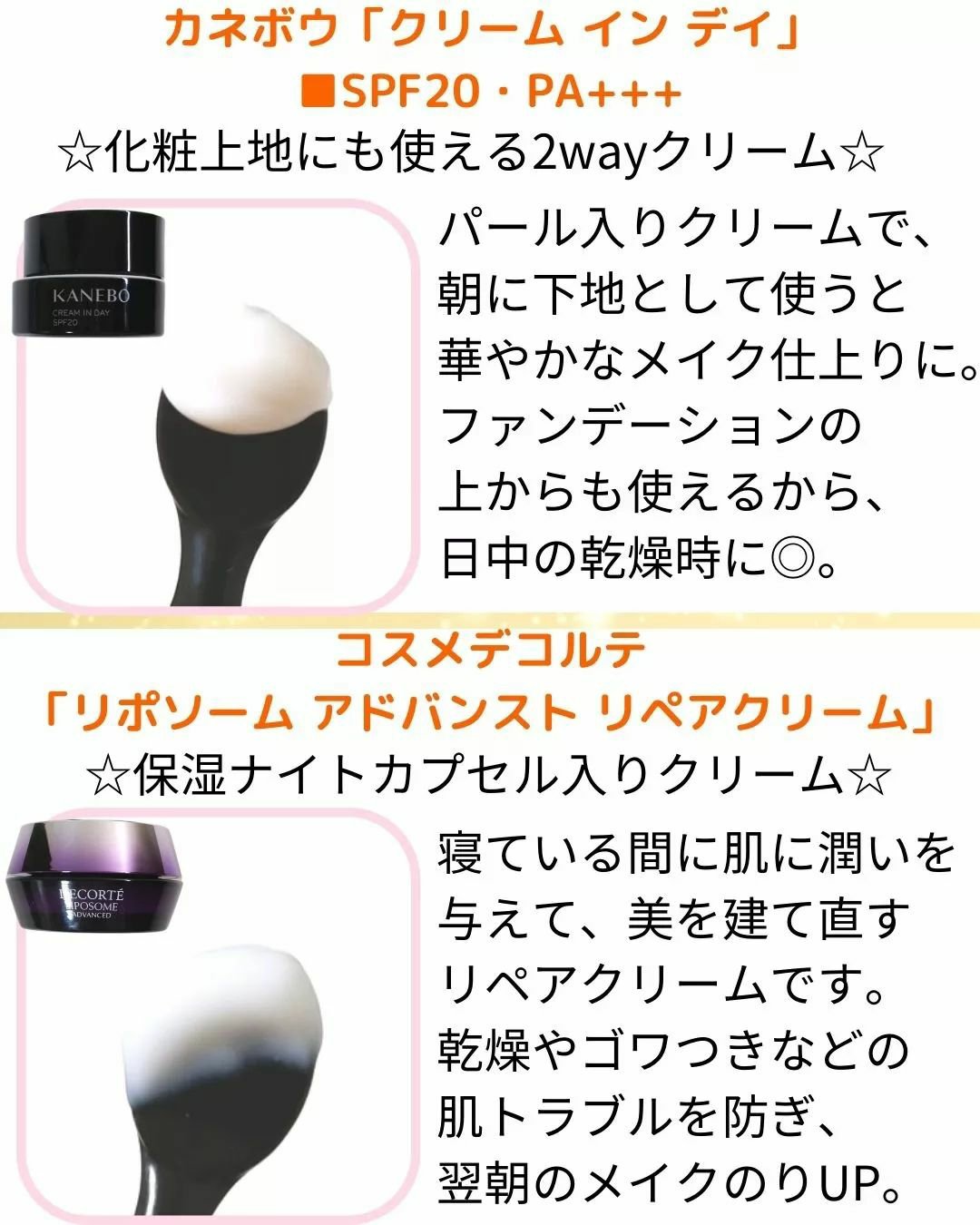 エッセンシャルイネルジャ ハイドレーティング クリーム （レフィル）50g/SHISEIDO/フェイスクリームを使ったクチコミ（3枚目）