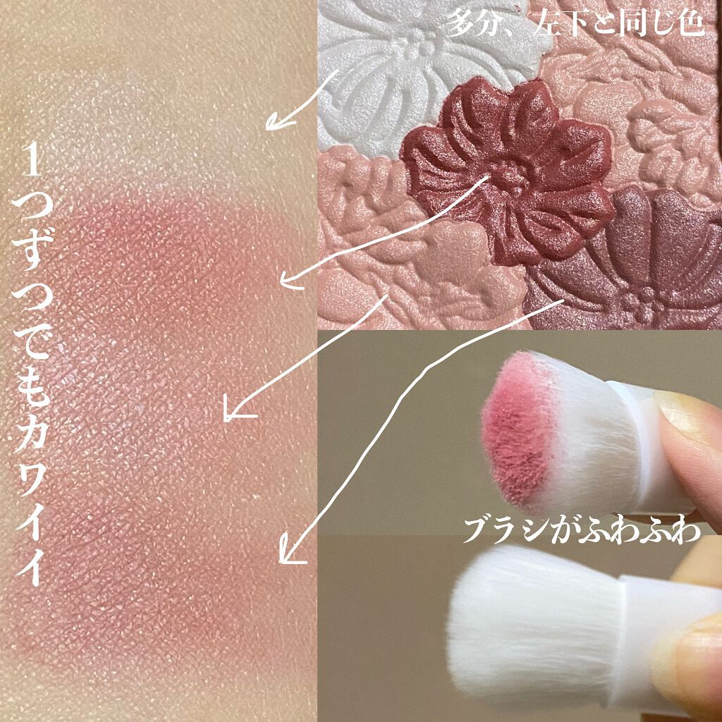 グロウフルールチークス/キャンメイク/パウダーチークを使ったクチコミ(2枚目)