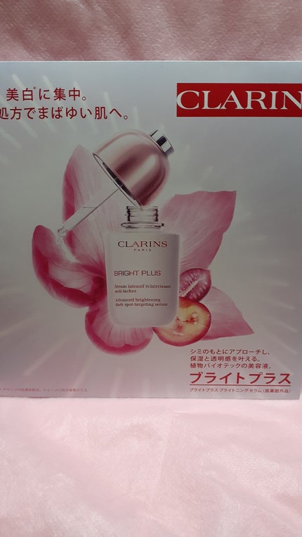 ブライトプラス ブライトニング セラム/CLARINS/美容液を使ったクチコミ(3枚目)
