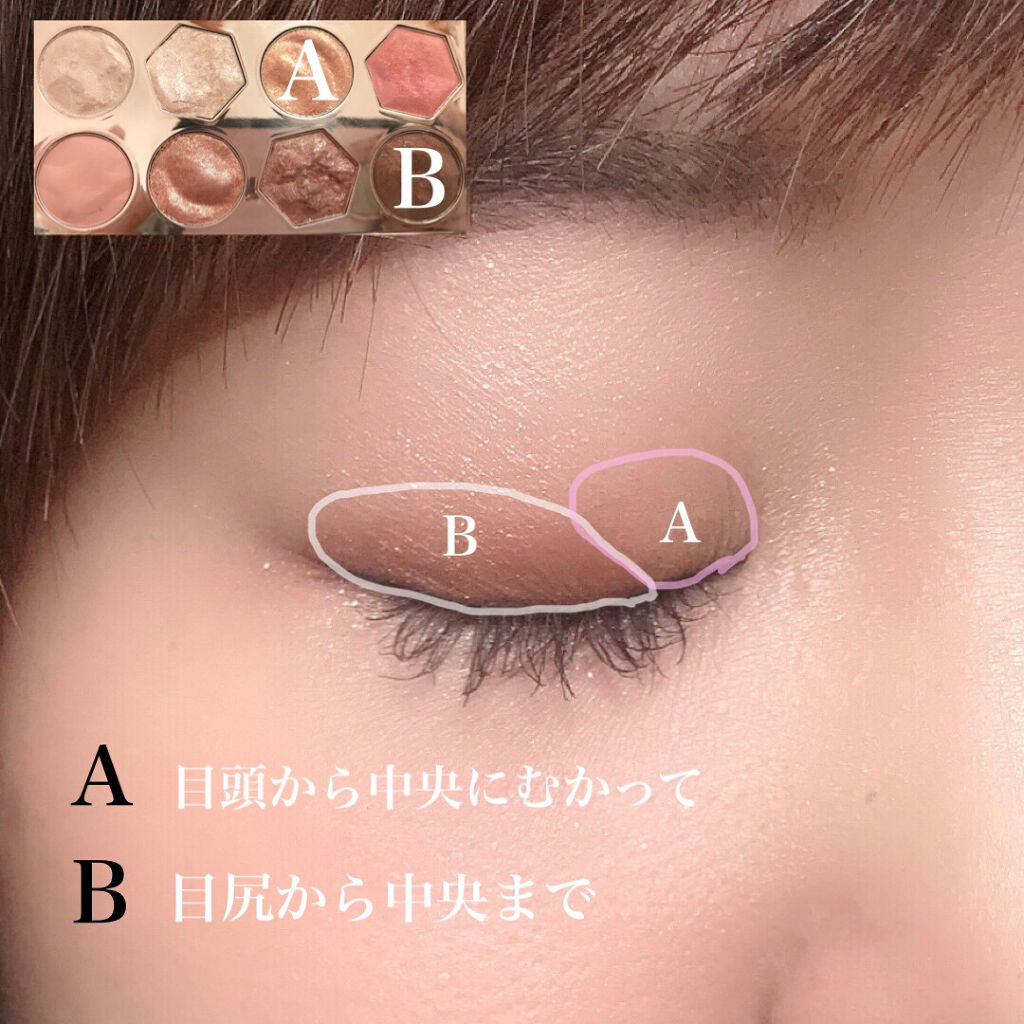 プリズム エアー アイ パレット/CLIO/アイシャドウパレットを使ったクチコミ（3枚目）