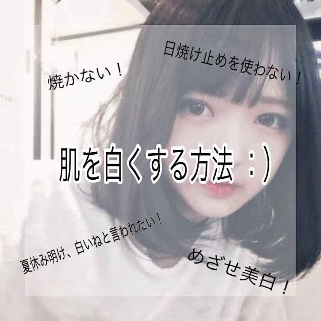 DHC はとむぎエキス/DHC/健康サプリメントを使ったクチコミ(1枚目)