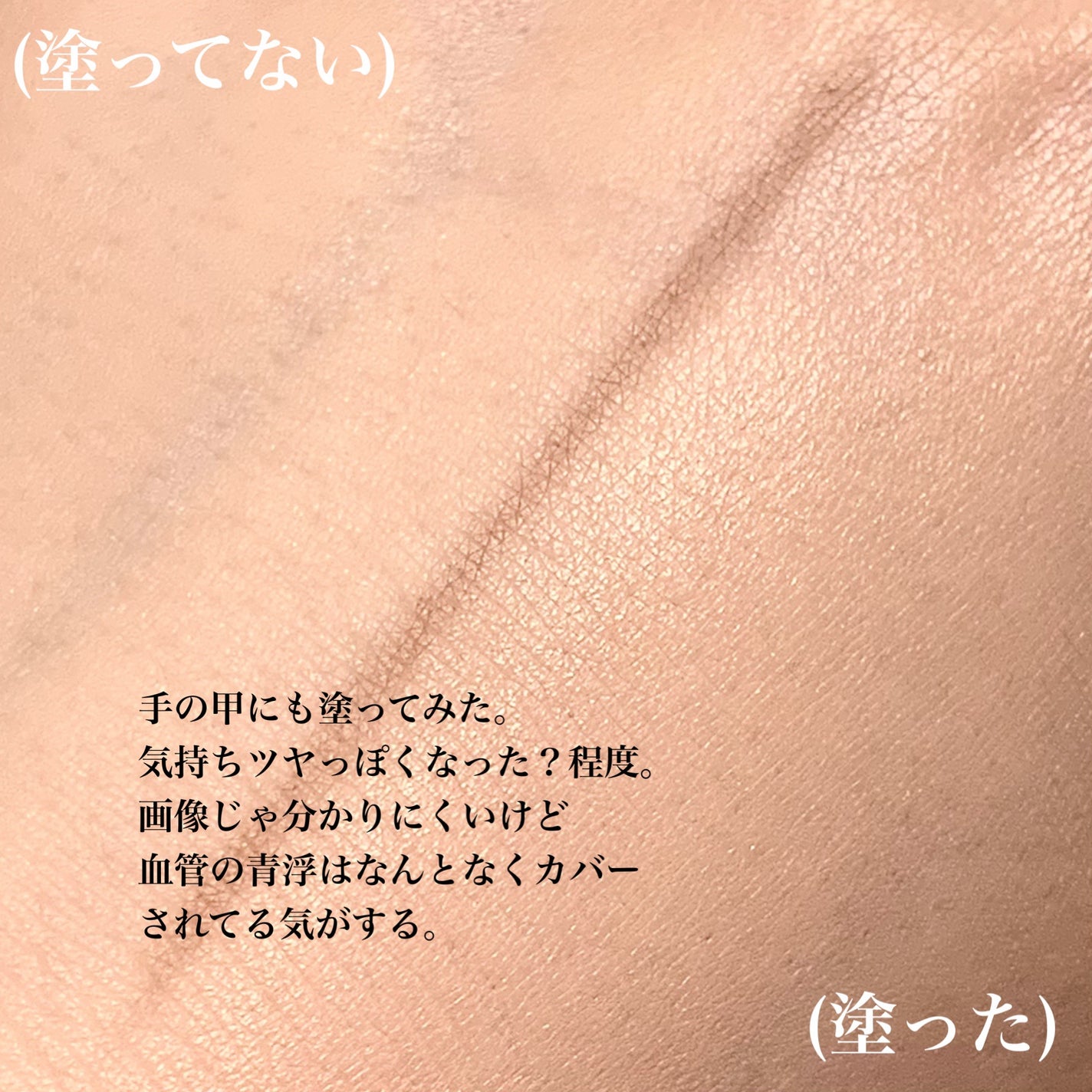 ドラマティックエッセンスリキッド/マキアージュ/リキッドファンデーションを使ったクチコミ(7枚目)