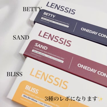 サンドシリーズ サンドプラスブラウン/LENSSIS/カラーコンタクトレンズを使ったクチコミ（2枚目）