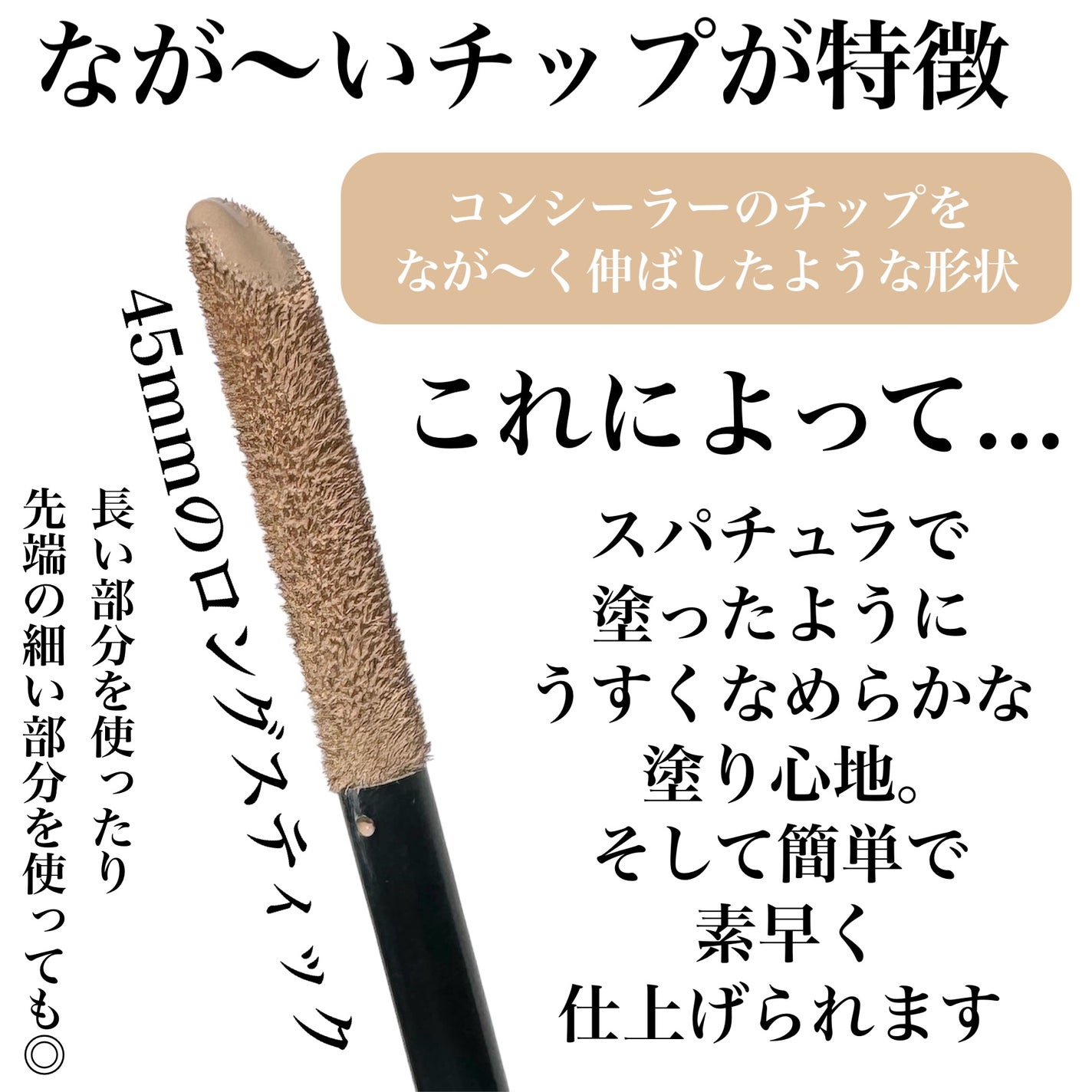 メイクヒール ワン ピーエルファンデーション/MAKEHEAL/リキッドファンデーションを使ったクチコミ(4枚目)