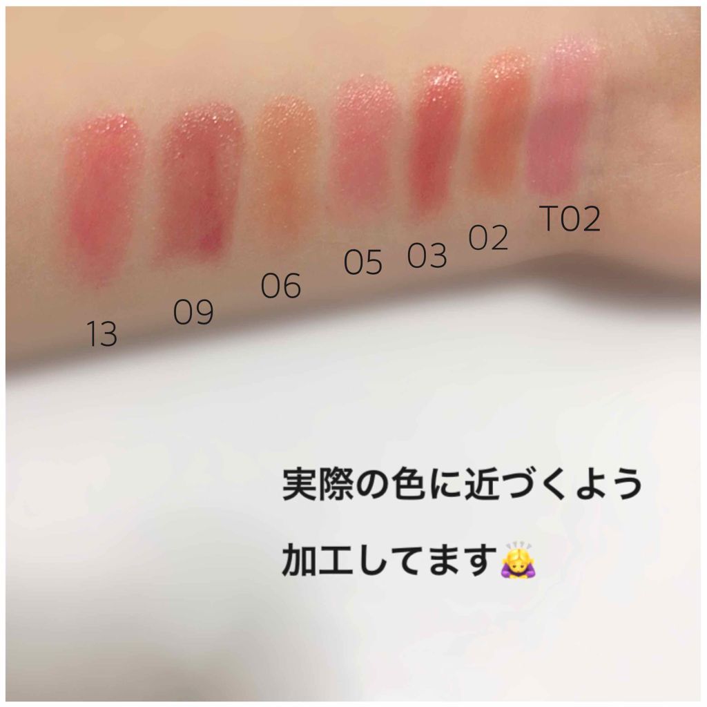 ステイオンバームルージュ/キャンメイク/口紅を使ったクチコミ（3枚目）