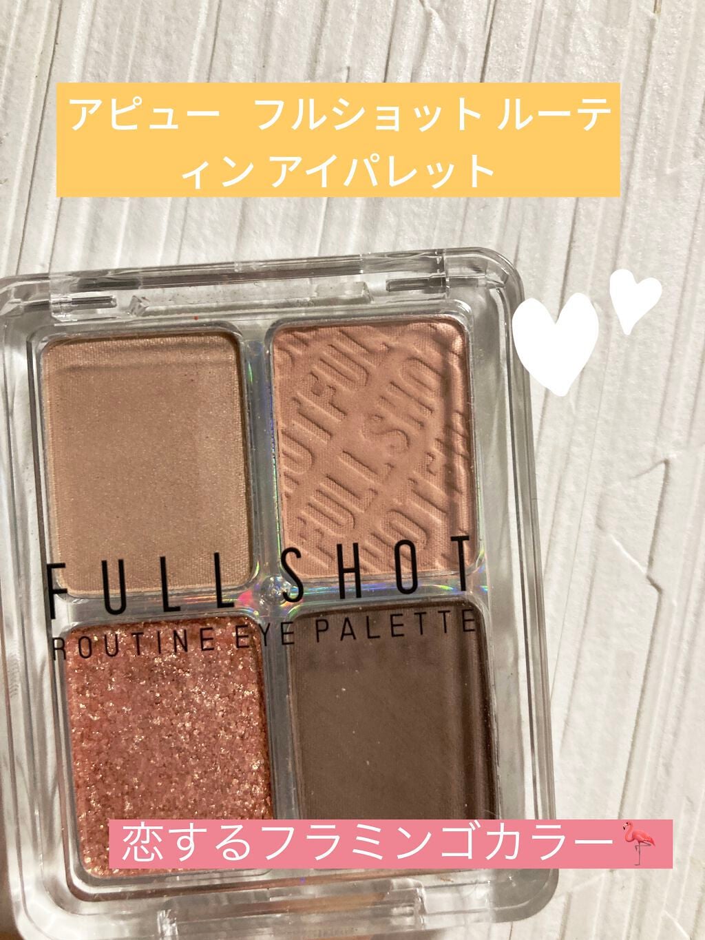 アピュー ジューシーパン スパークリングティント/A’pieu/口紅を使ったクチコミ(3枚目)